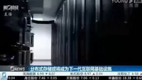 Monero mining rig setup showing GPUs working in unison